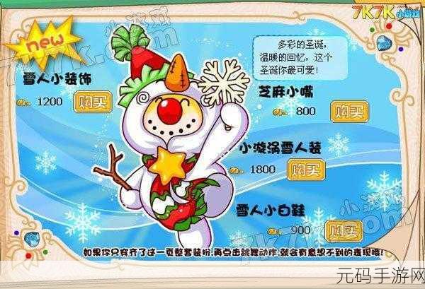 摩尔庄园烹饪新风尚,揭秘家常清炒毛毛豆的独家秘籍