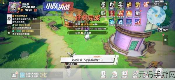 航海王热血航线,风车村探索全攻略指南