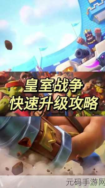 皇室战争黑暗王子削弱后表现如何?详解削弱详情与策略调整