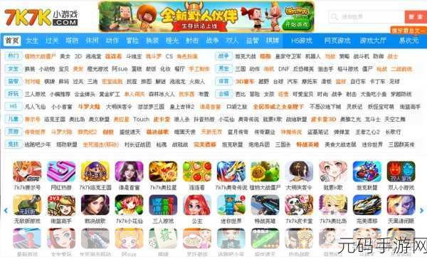 4399看片大全:1. 4399看片大全:畅享无限精彩电影时光