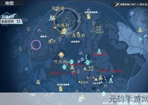 幻塔纳维亚岛绝美风物取景点全揭秘