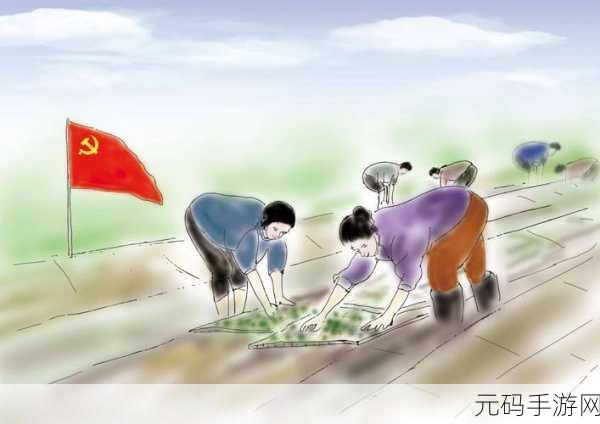 耕种妈妈肥沃的土地:1. 耕种妈妈的丰饶土地与美好生活的结合