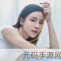 md0076体育系学生麻豆沈芯语:1. 沈芯语:追逐梦想的体育系学子