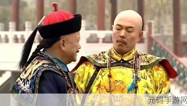 乾隆压在小燕子身上：乾隆皇帝与小燕子的爱恨纠葛