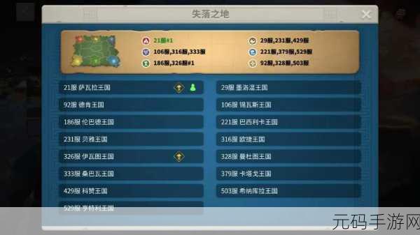 万国觉醒，全兵种装备搭配秘籍大公开