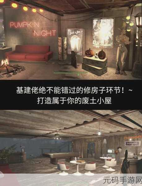 废土之旅，辐射4阵营魅力大比拼，你站哪一边？