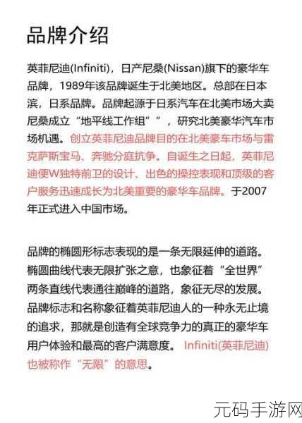 欧美产精品一线二线三线：1. 欧美高端品牌的奢华魅力解析