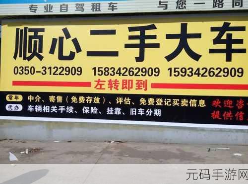 黄页88推广怎么样：当然可以！以下是一些关于黄页88推广的新标题建议，长度均不少于10个字：