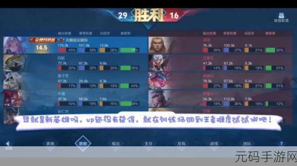 王者荣耀S9赛季黄忠荣耀归来，揭秘顶级铭文搭配，射手之王战力再创新高