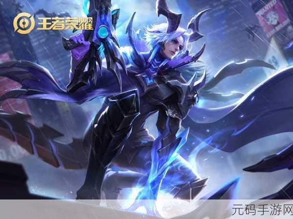 王者荣耀S9赛季黄忠荣耀归来，揭秘顶级铭文搭配，射手之王战力再创新高