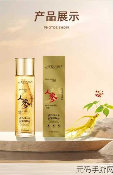 使用久久久国产精华液的好处：1. 使用国产精华液，让肌肤焕发年轻光彩