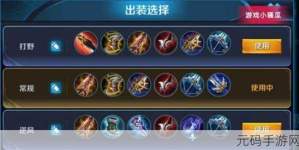 王者荣耀项羽出装攻略,前期稳健发育,后期六神装制霸战场