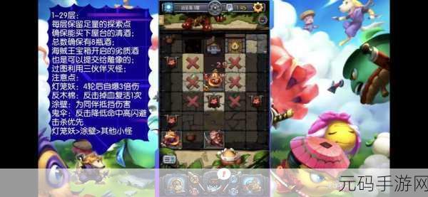 不思议迷宫德古拉城堡,揭秘隐藏冈布奥获取攻略
