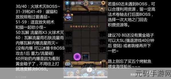 不思议迷宫德古拉城堡,揭秘隐藏冈布奥获取攻略