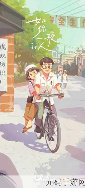 B站哔哩哔哩：1. 深入探讨B站文化：年轻人的精神家园