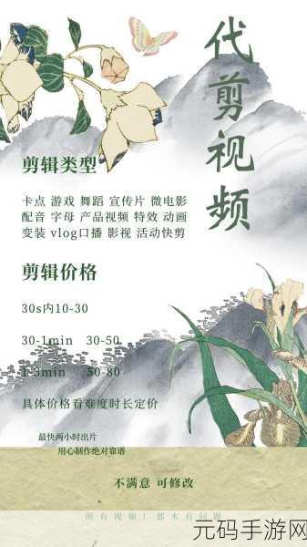 成品短视频app下载电影发现隐藏片单：1. “探索电影世界：短视频平台上的隐藏经典片单”