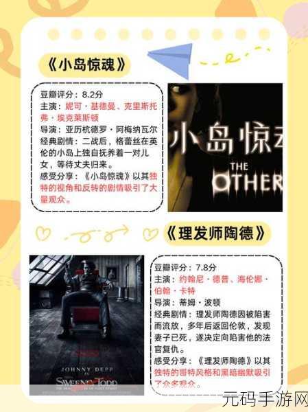成品短视频app下载电影发现隐藏片单：1. “探索电影世界：短视频平台上的隐藏经典片单”