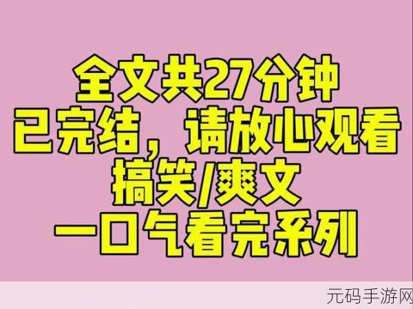 AAAA级毛皮最火的一句竟直接摆烂：“摆烂不如享受，AAAA级毛皮带你飞！”