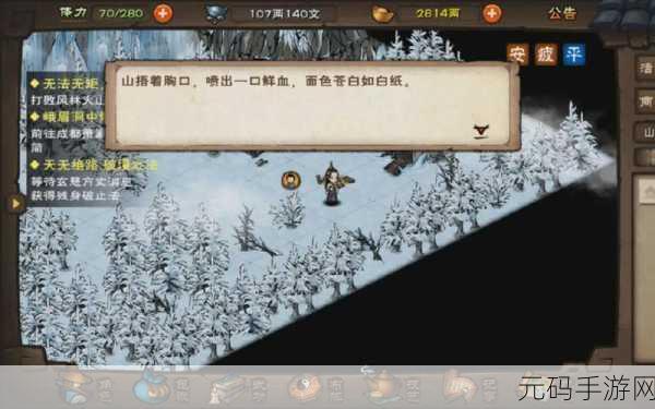 烟雨江湖冷月枯骨门全攻略，制霸江湖秘籍
