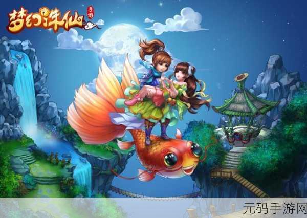 梦幻诛仙手游职业风云再起，谁领风骚？