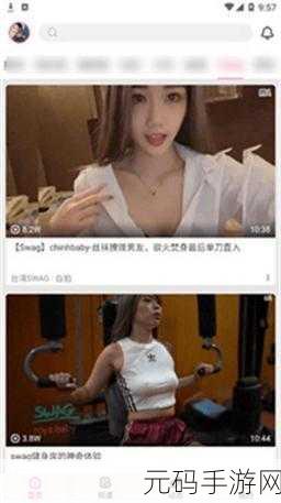 糖心vlgo产精国品免费入：1. 免费体验糖心VLGO，畅享优质国品！