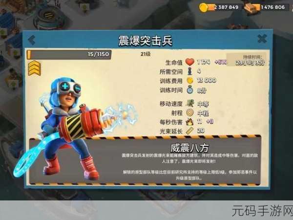 海岛奇兵策略大揭秘，研究所升级火箭VS胖妹，哪个更胜一筹？