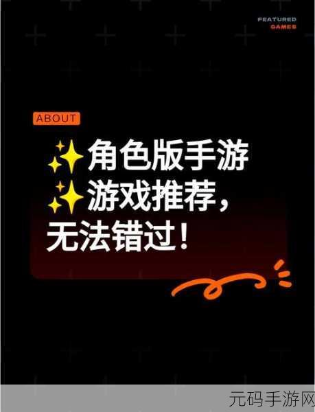 地下城与勇士，新手福音！揭秘隐藏职业与必玩角色
