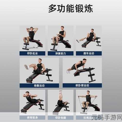 健身器材上做np:1. 创新健身器材,让你的锻炼更加高效