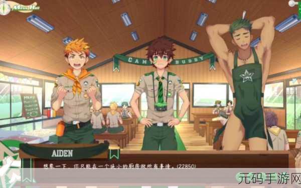 CAMPBUDDY大基基的长度:1. CAMPBUDDY:探索大基基的奇妙世界