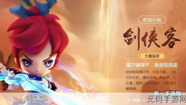 梦幻西游无双版开学维护调整大揭秘,新版本特性与优化策略全览