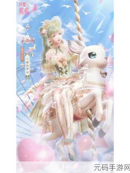 闪耀暖暖新闪耀套装引发的争议与真相