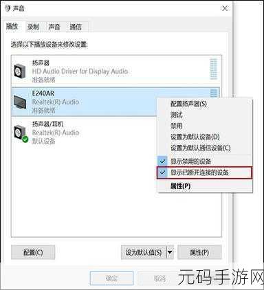 hdmi声音输出没声音:HDMI音频输出故障排除及解决方案详解