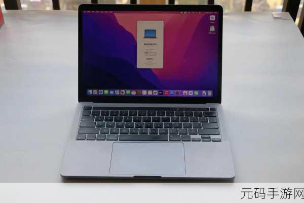 中国MacBookPro高清在线：1. ＂中国市场独特魅力：MacBook Pro的全新升级体验