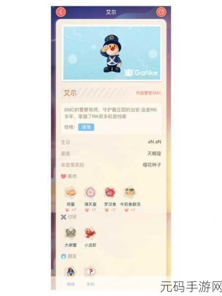 摩尔庄园手游鸡蛋获取秘籍 轻松成为养鸡达人
