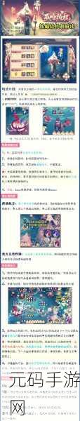 阴阳师式神揭秘，手持小折扇的神秘身影究竟是谁？