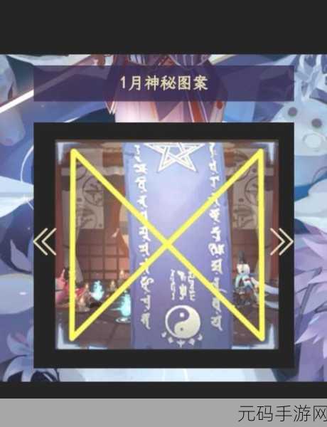 阴阳师式神揭秘，手持小折扇的神秘身影究竟是谁？