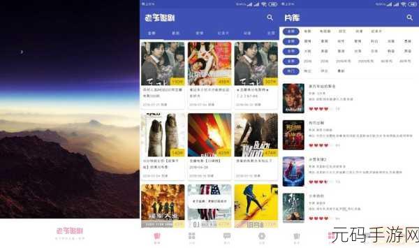 靠比较软件免费版大全下载免费版:1. 免费版软件合集下载,便捷实用随心选