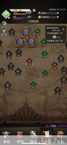 不朽之旅安卓iOS互通全解析,无缝连接的游戏世界