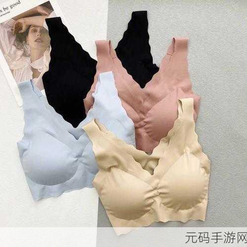 无尺码精品产品：1. ＂无尺码时尚精品：每个人的完美选择