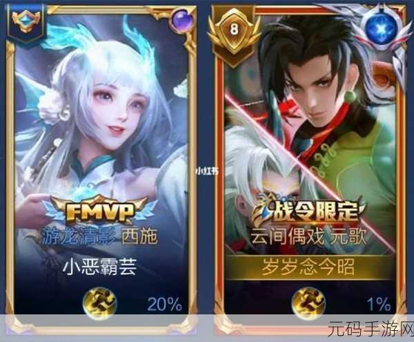 元歌给西施焯的脸红：1. ＂红颜如花，西施焯的魅力与风情