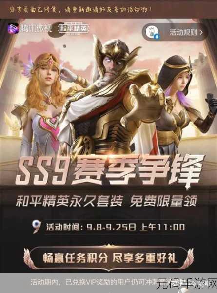 和平精英浪漫波比套装，2022年免费获取攻略揭秘