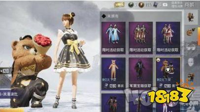 和平精英浪漫波比套装，2022年免费获取攻略揭秘