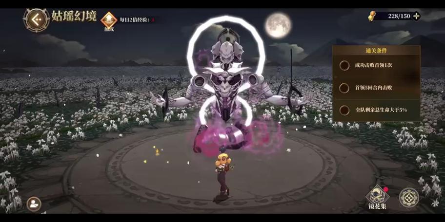 山海镜花,光明女神的传说——神女角色深度剖析