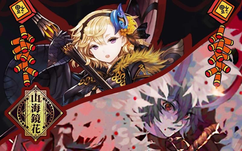 山海镜花,光明女神的传说——神女角色深度剖析