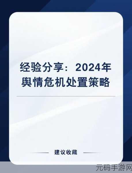 国内免费舆情网站软件：1. 免费舆情分析工具，助力企业品牌管理新策略