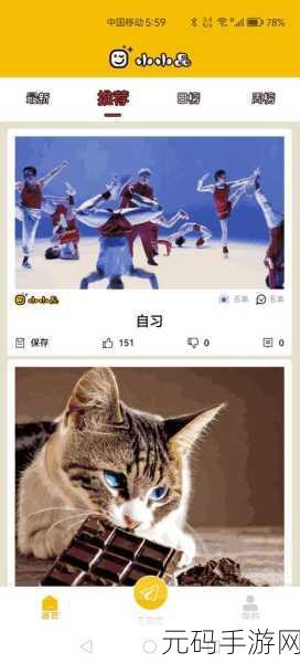 51cgfun今日吃瓜学生必吃防走丢:1. 今日吃瓜必备:学生防走丢全攻略