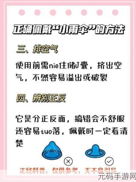 在浴缸里做运动需要带小雨伞么:1. 在浴缸里运动:小雨伞的意外帮助