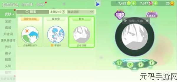 球球大作战补签卡获取攻略,解锁签到新姿势