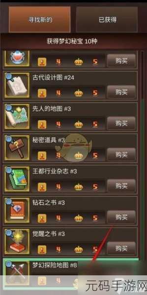 王都创世录挚友系统，深度探秘特色玩法与策略