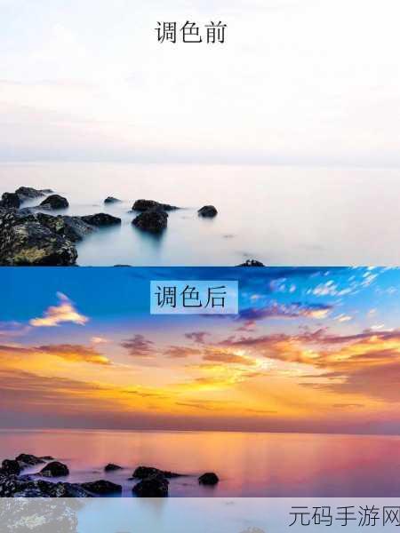 PS一级二级调色大片视频教程大全:1. "深入解析PS调色技巧,打造电影级视觉效果